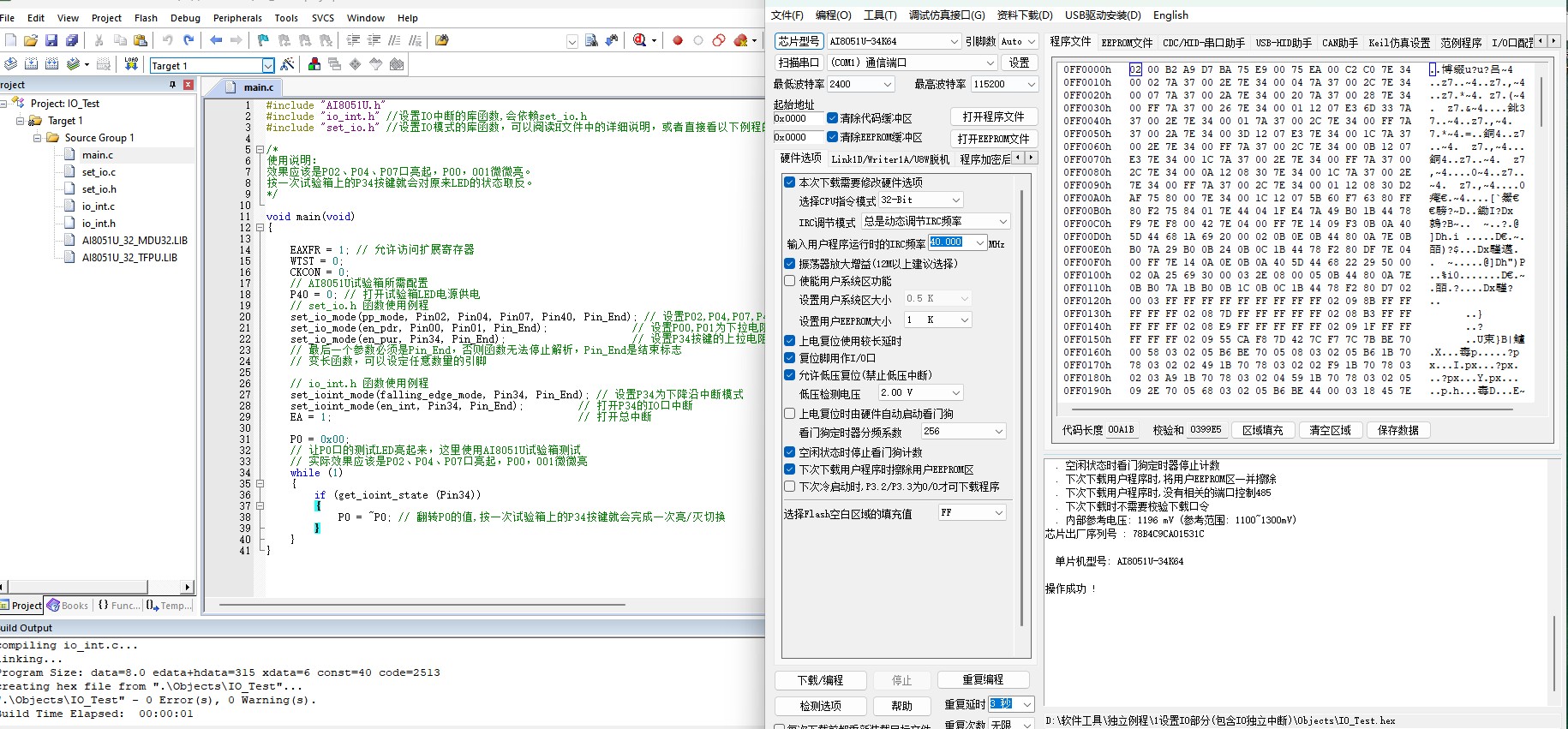 截图202502121646455012.jpg