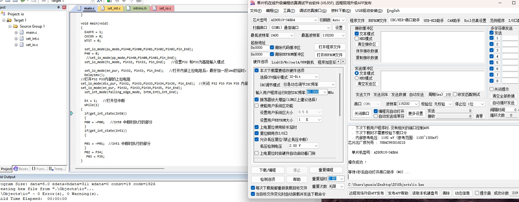 截图202502121657293953.jpg