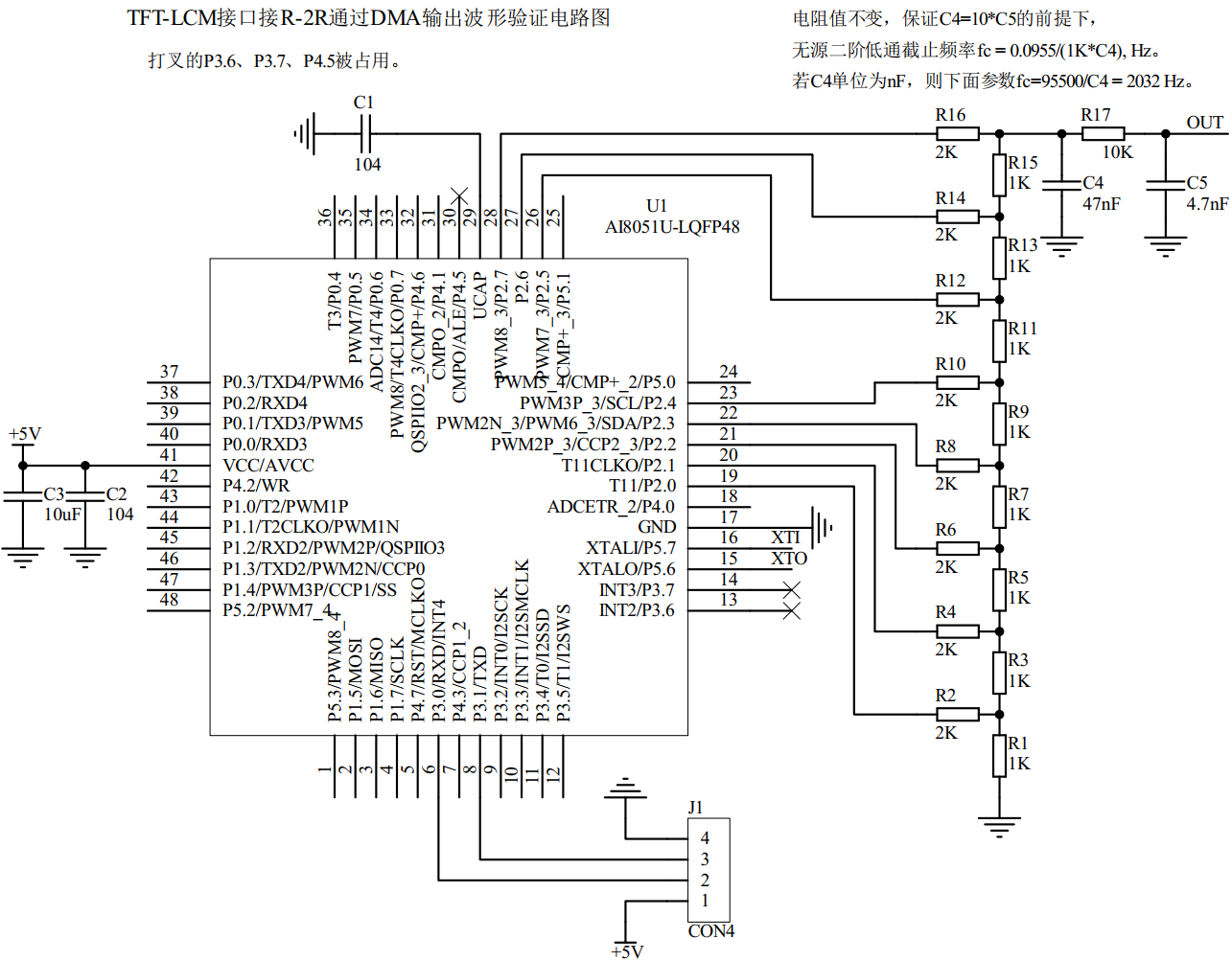 验证电路.PNG