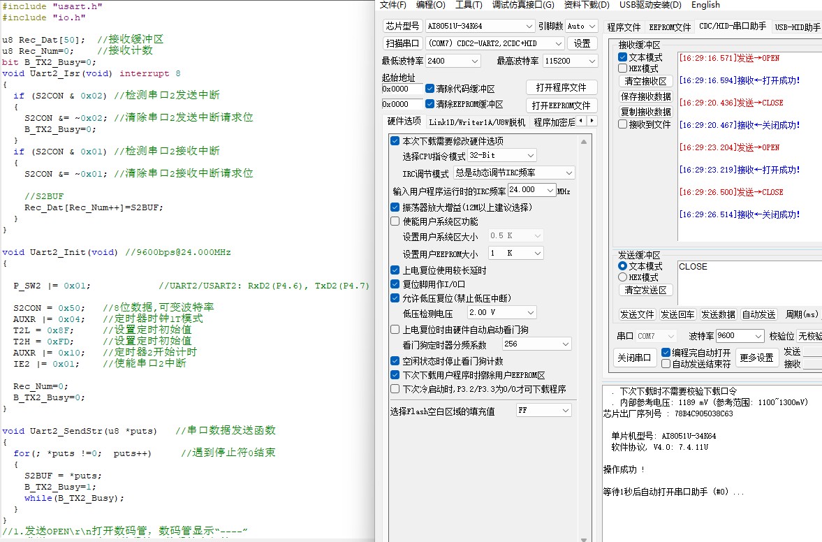 截图202502131634338877.jpg
