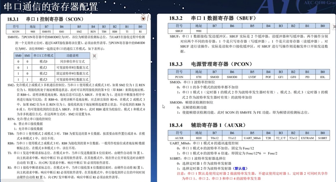 截图202502131700138627.jpg