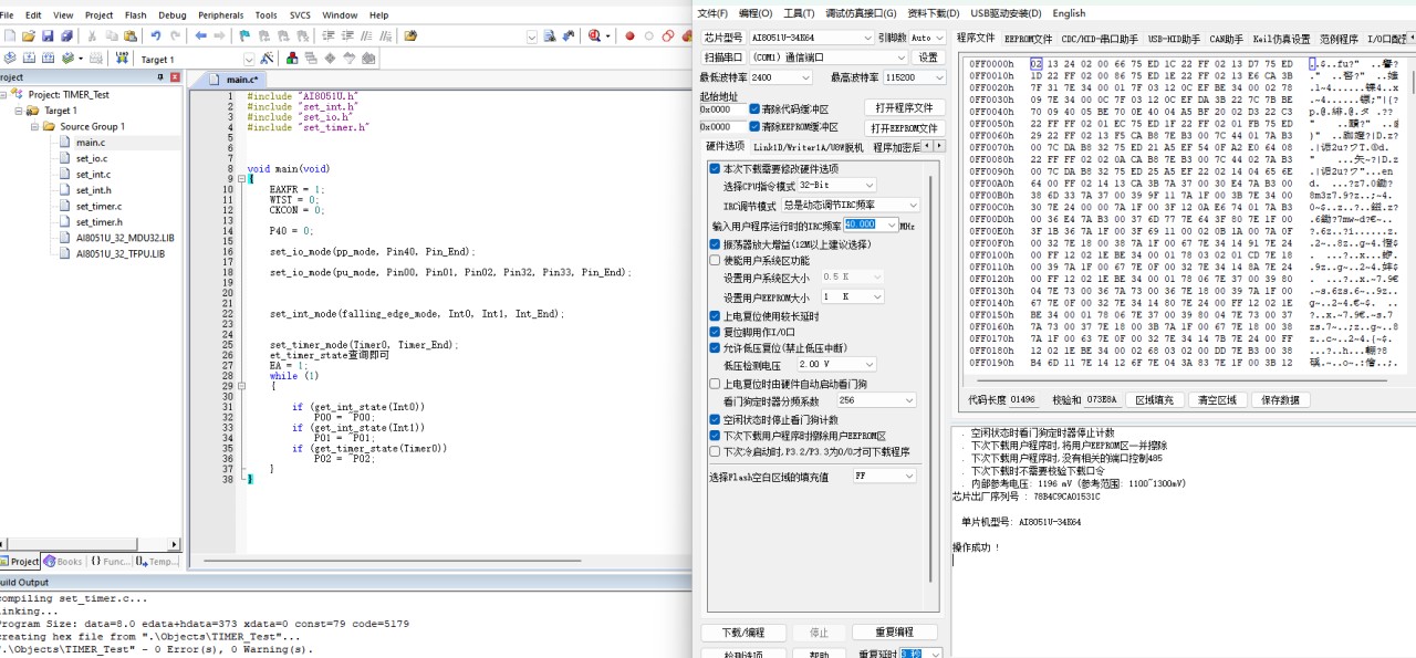 截图202502131709201881.jpg