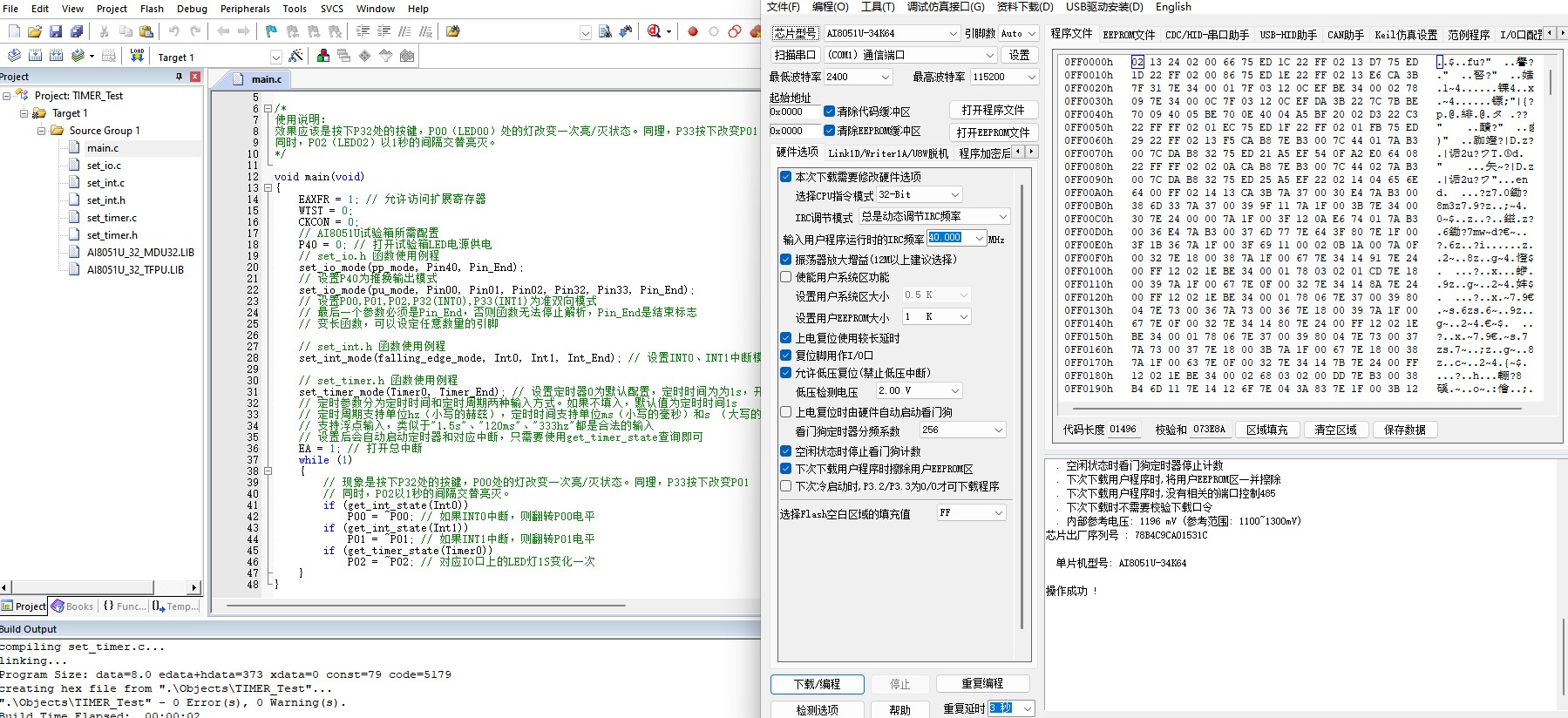 截图202502131718038250.jpg