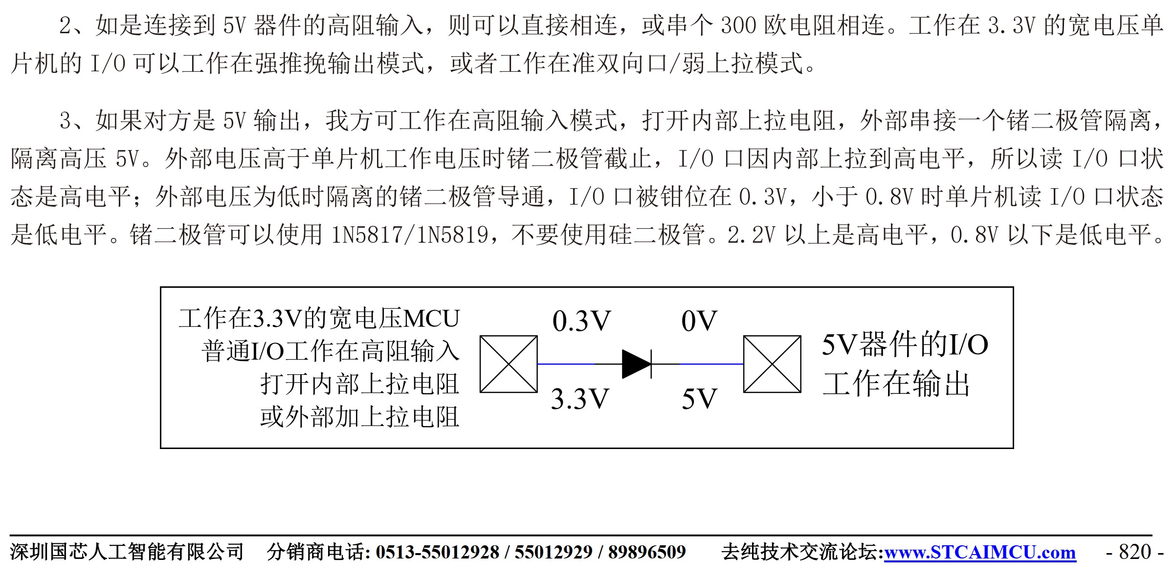 截图202502131720162263.jpg