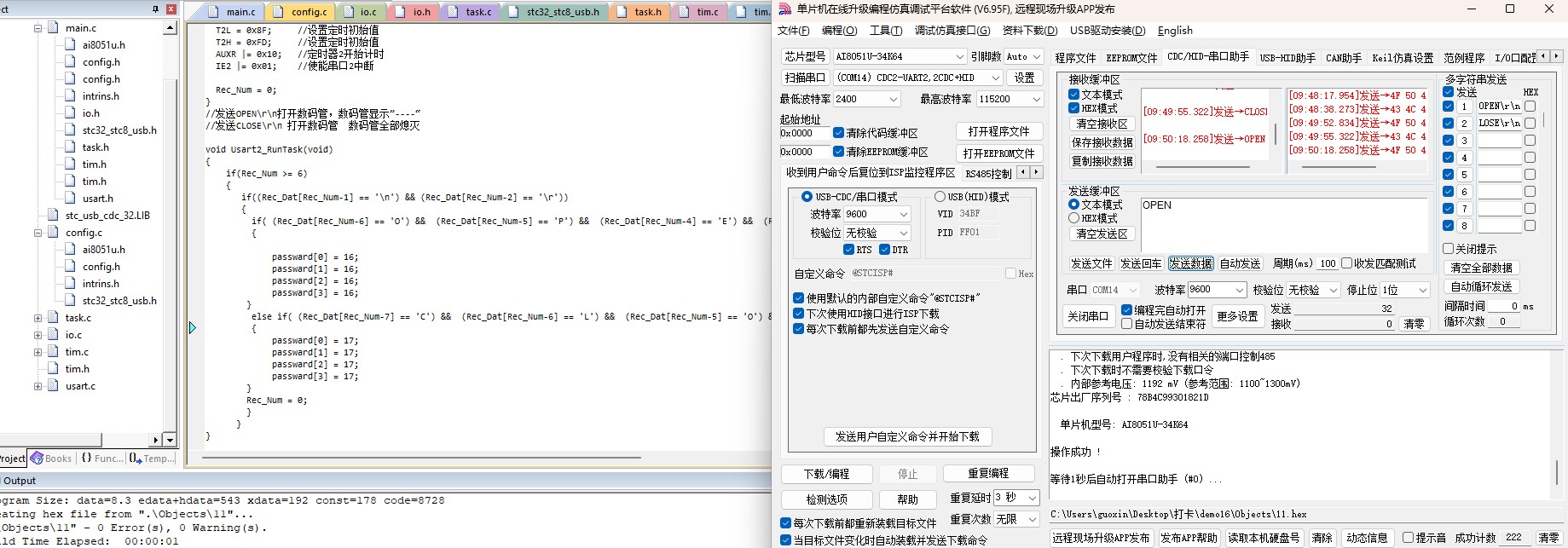 截图202502140953427411.jpg