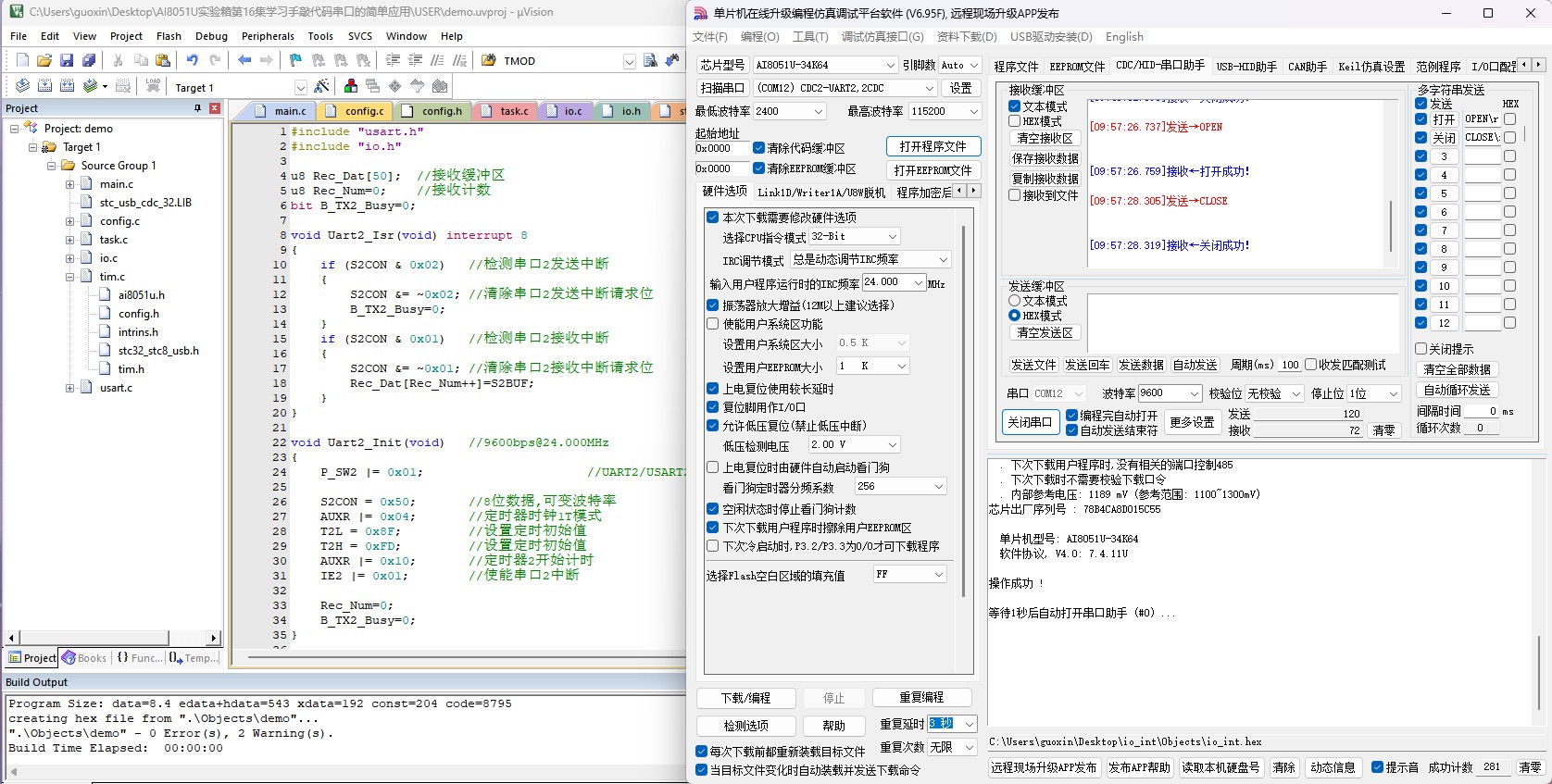 截图202502141008585970.jpg