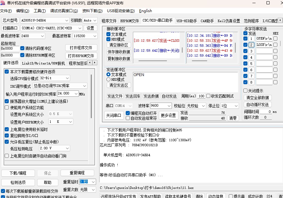截图202502141015364286.jpg