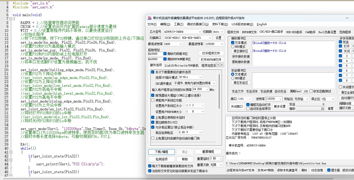 截图202502141059374203.jpg