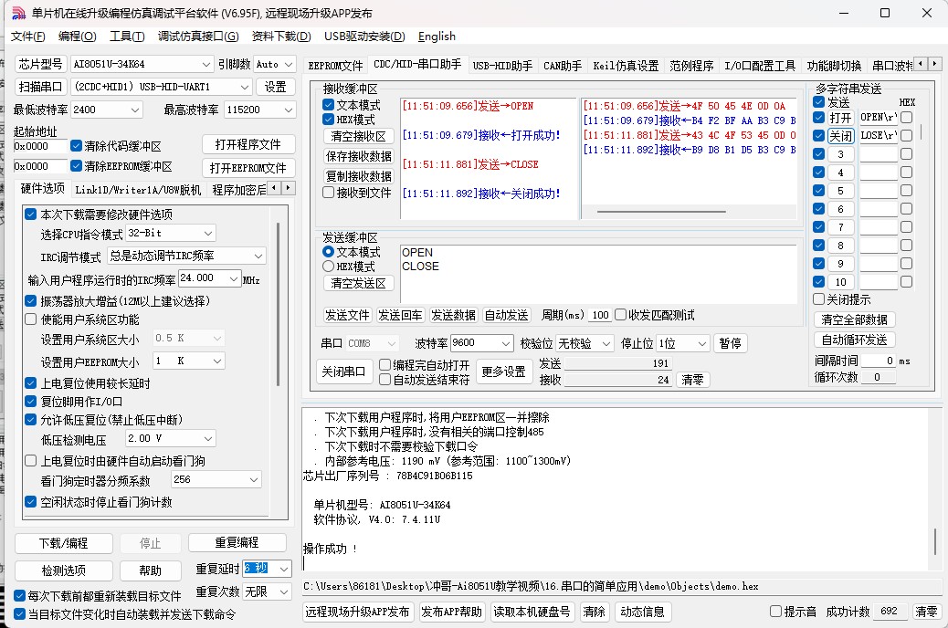 截图202502141157023544.jpg