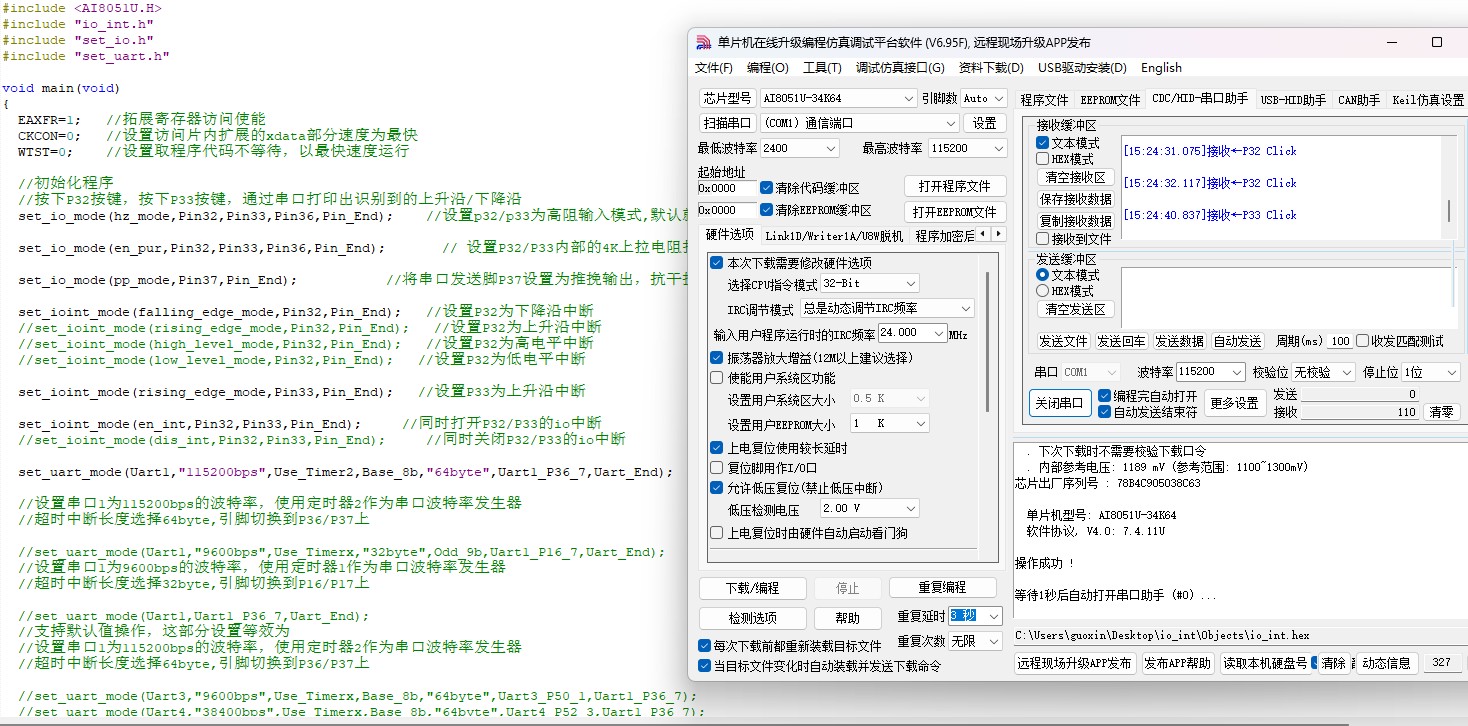 截图202502141554514254.jpg