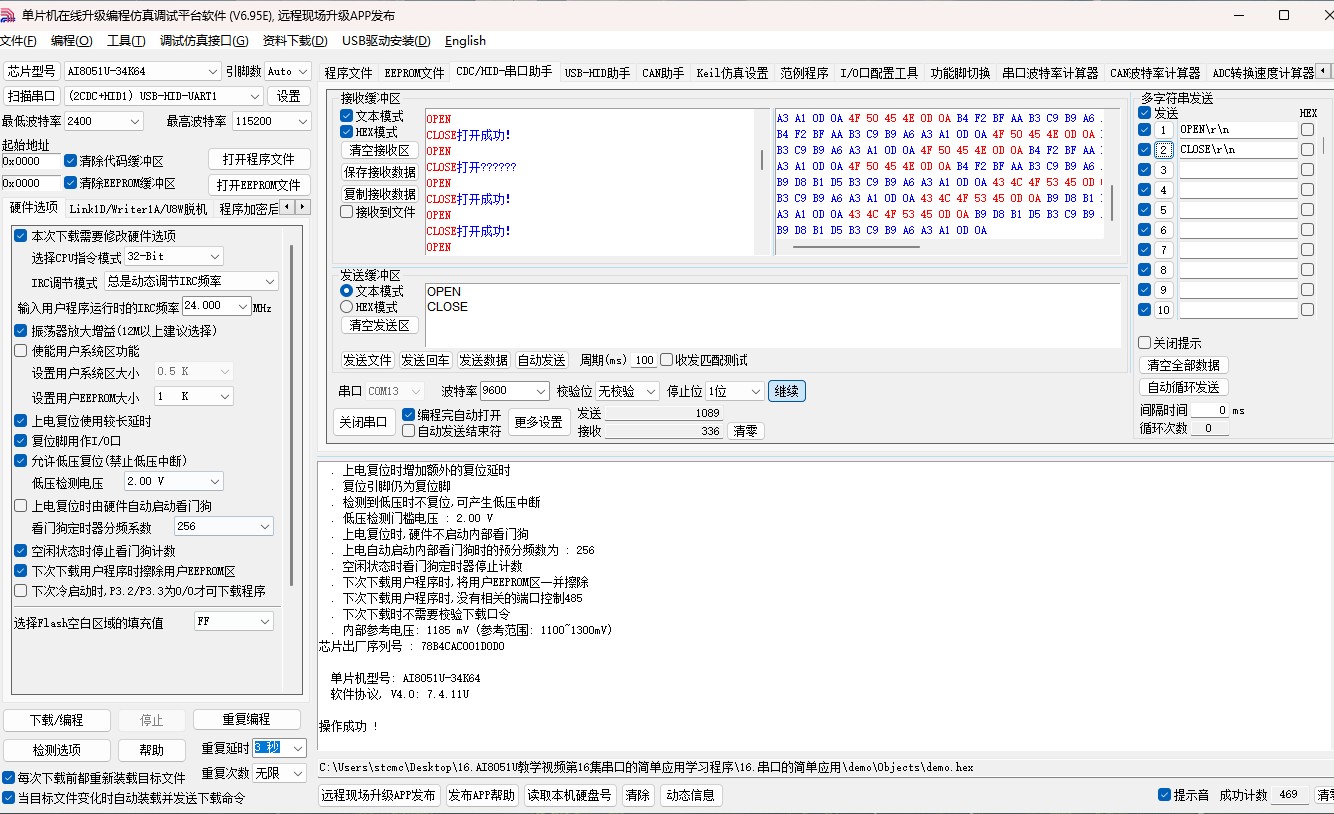 截图202502141611045916.jpg