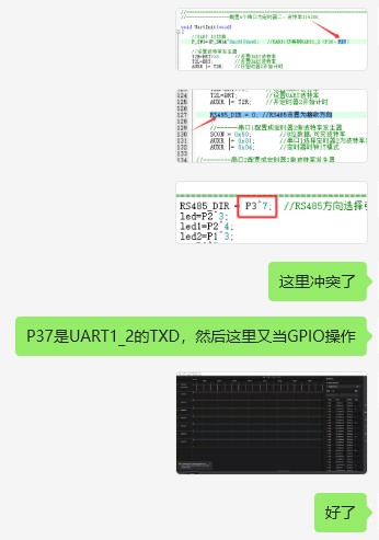 截图202502141611481883.jpg