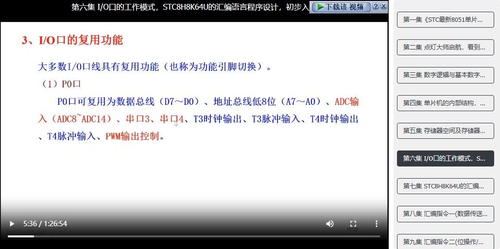 截图202502141613509450.jpg