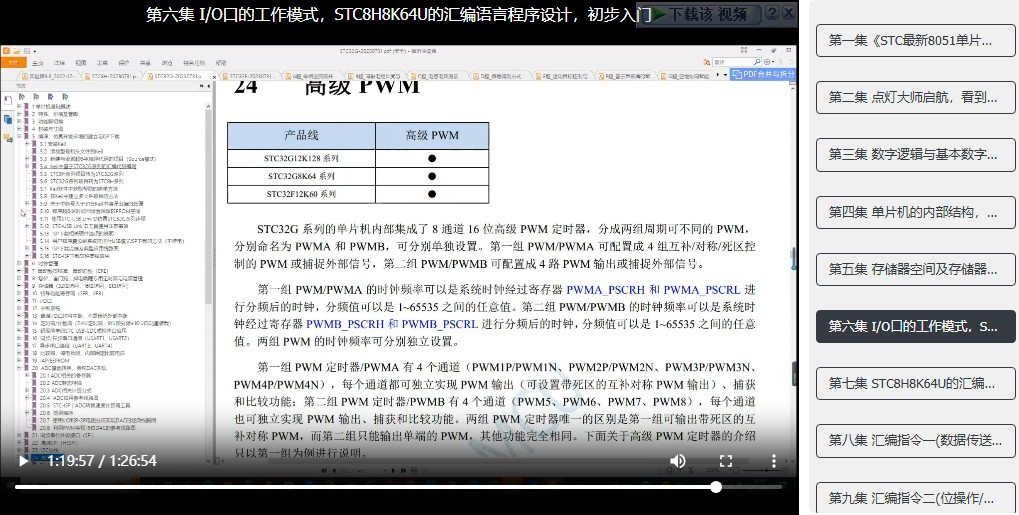截图202502141618097072.jpg