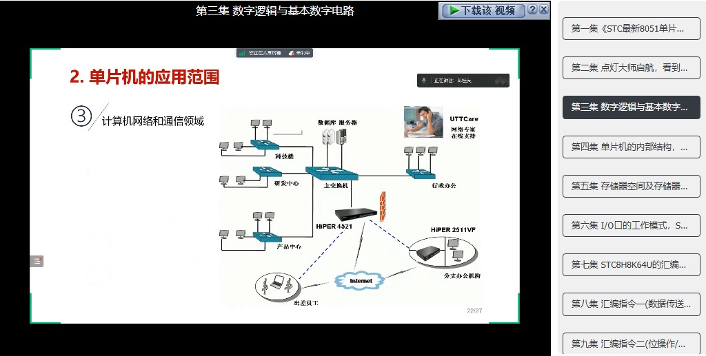 截图202502141621266583.jpg
