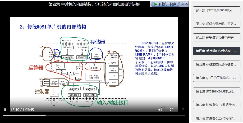 截图202502141621486661.jpg