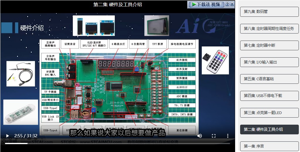 截图202502141629299616.jpg