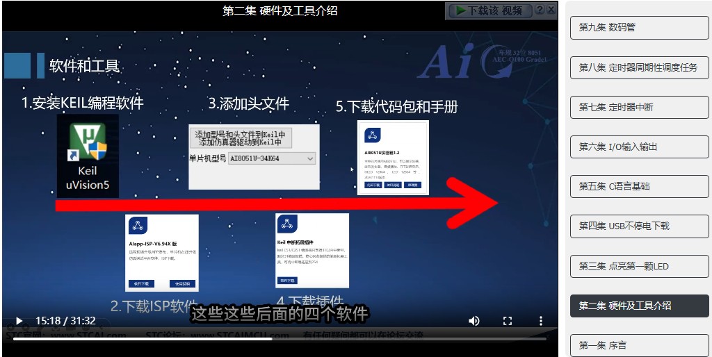 截图202502141630157168.jpg