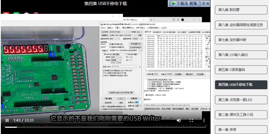 截图202502141634174490.jpg