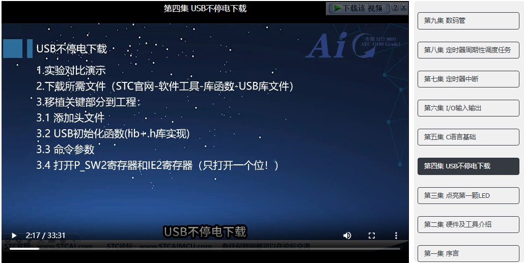 截图202502141634527337.jpg