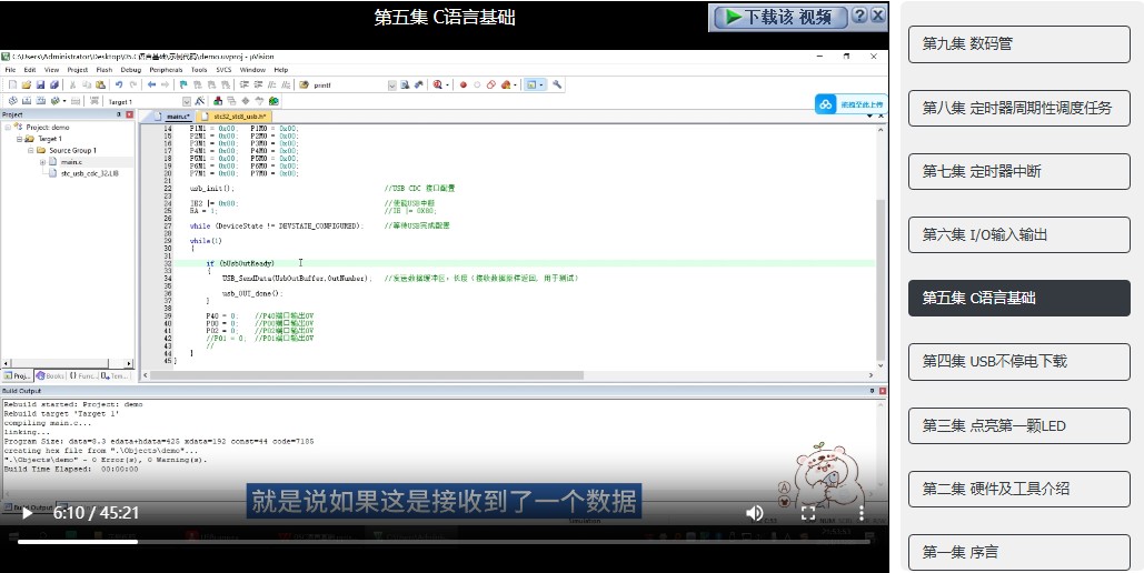 截图202502141636154501.jpg
