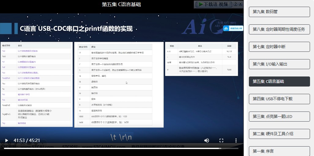 截图202502141636417378.jpg