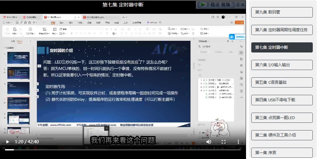 截图202502141640019656.jpg