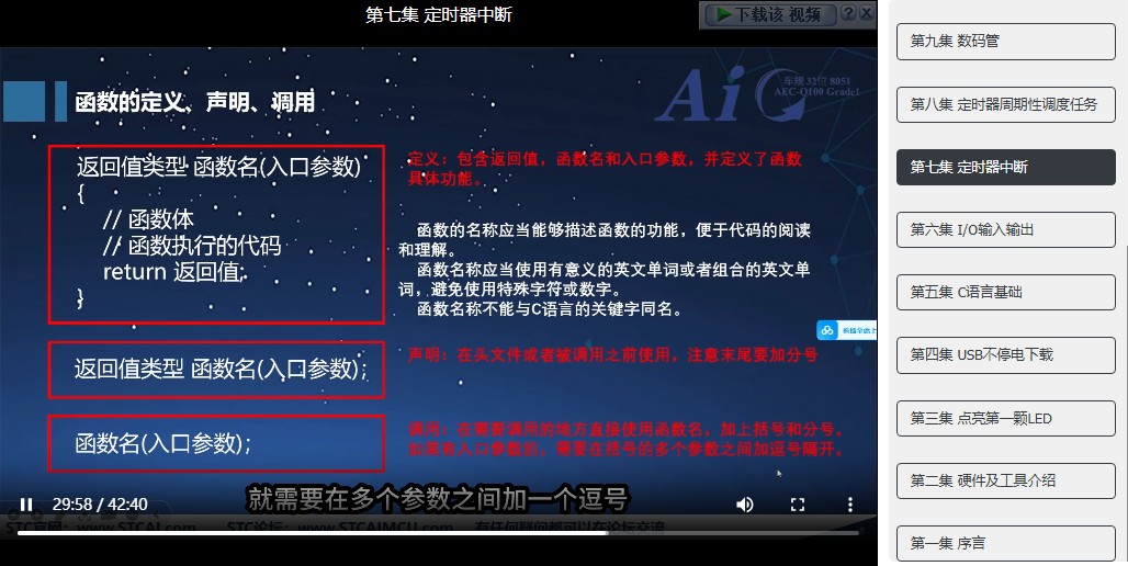 截图202502141640223006.jpg