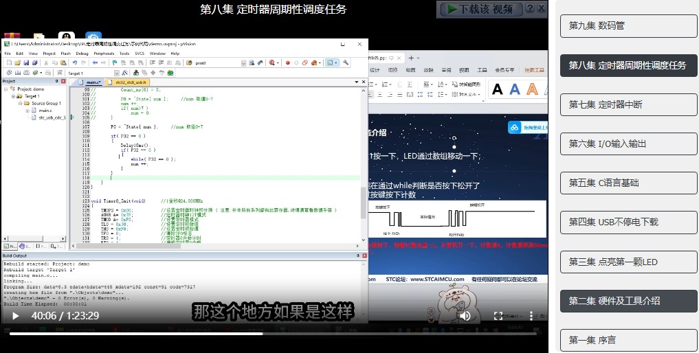 截图202502141641078670.jpg