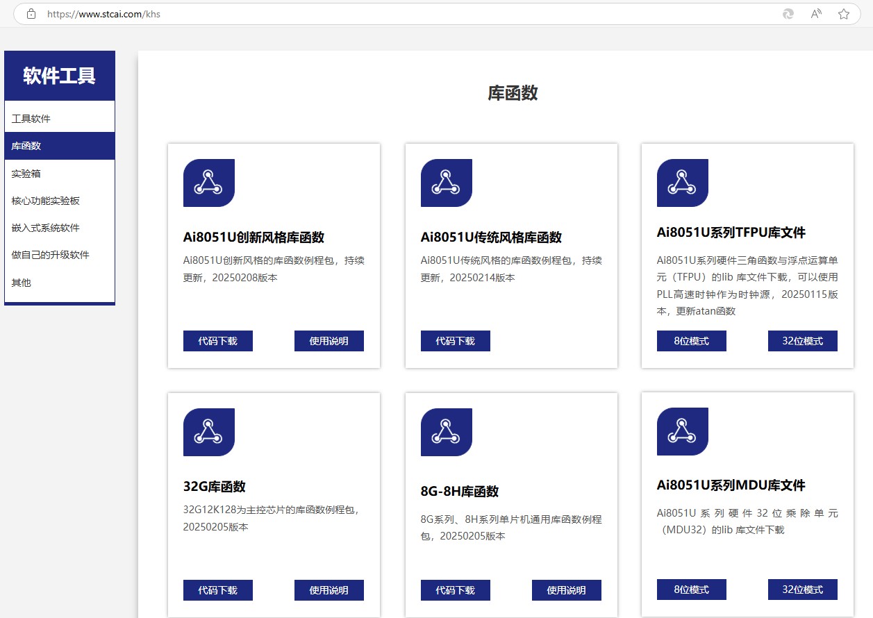 截图202502150844382622.jpg