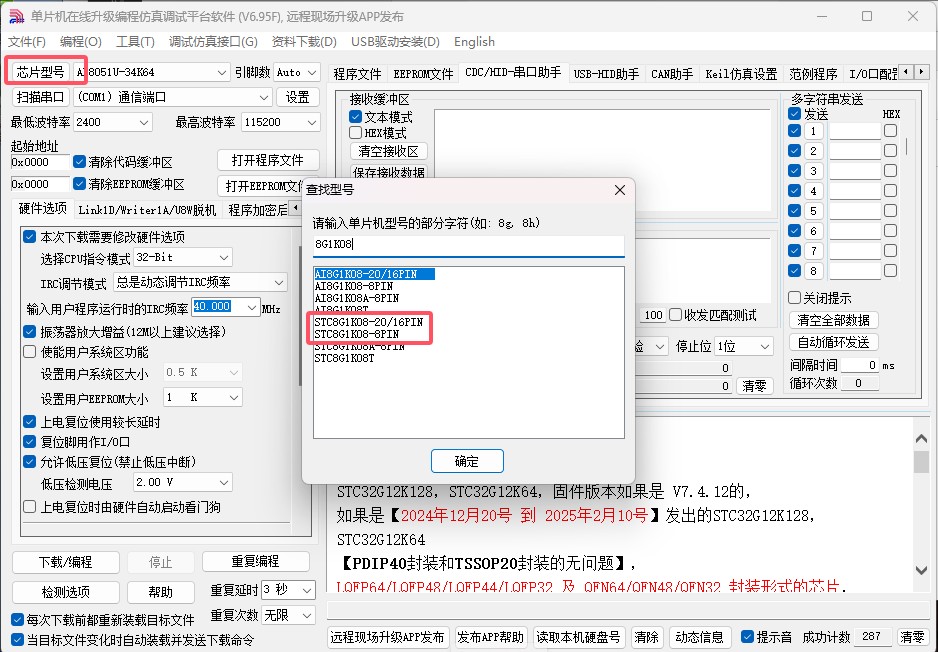 截图202502151048393274.jpg