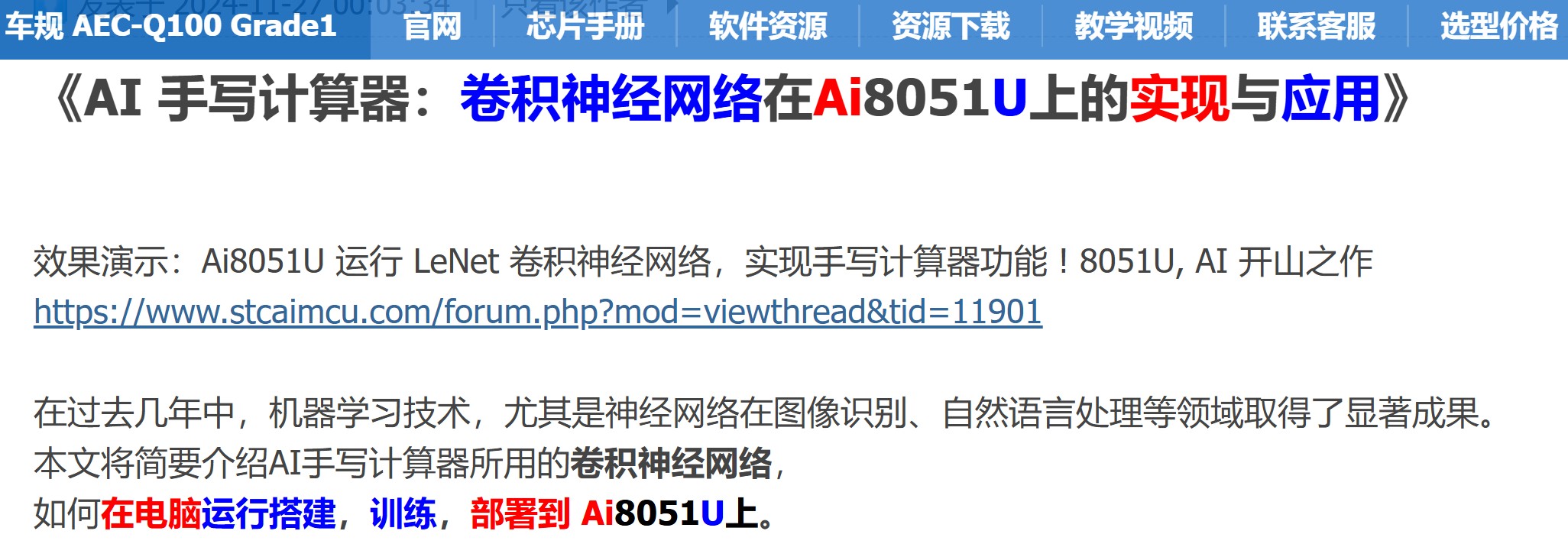 截图202502151051242689.jpg