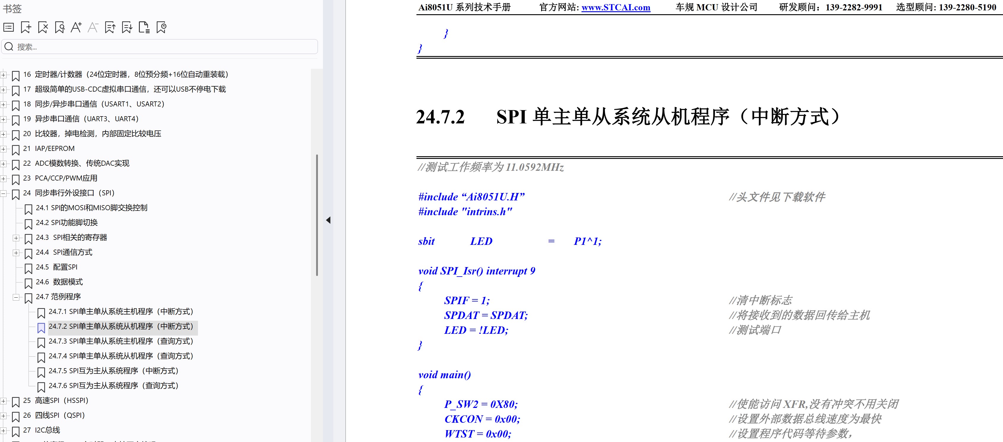 截图202502151814127544.jpg