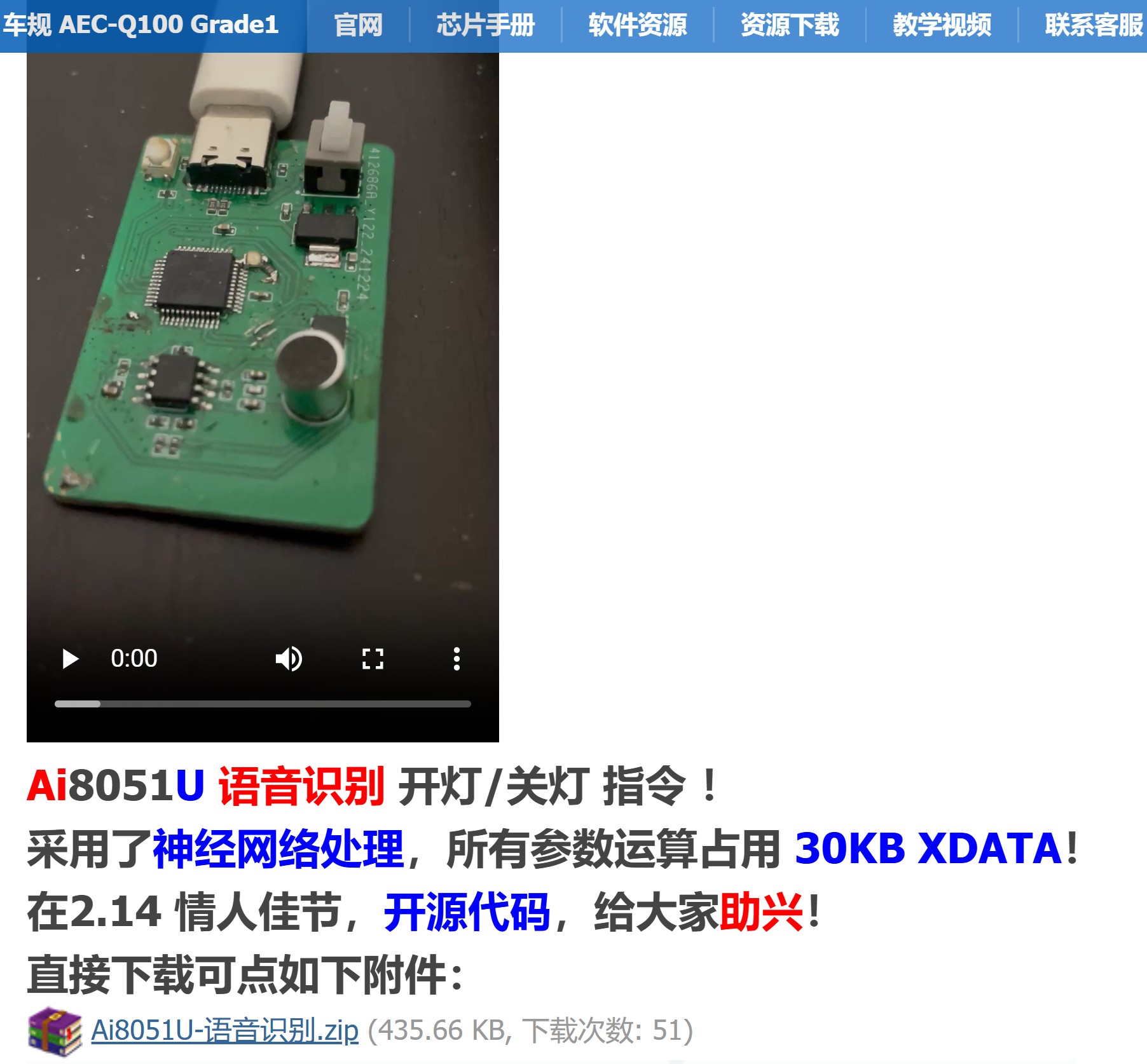 截图202502151853131415.jpg