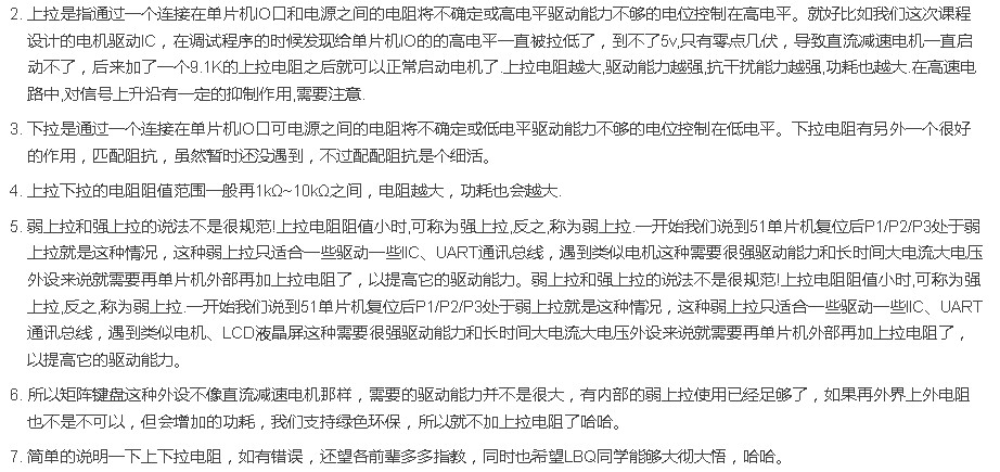 截图202502151949599367.jpg