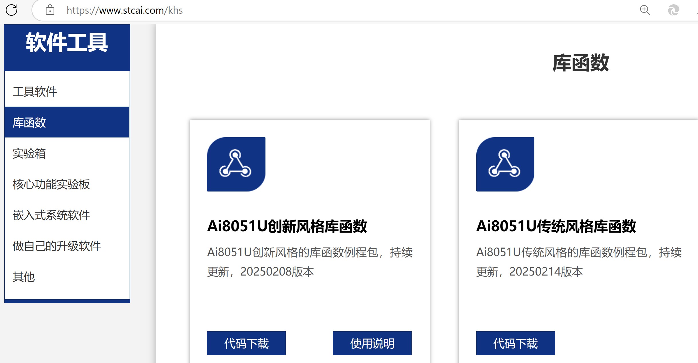 截图202502160959196059.jpg