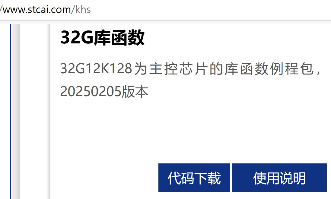 截图202502161143422819.jpg