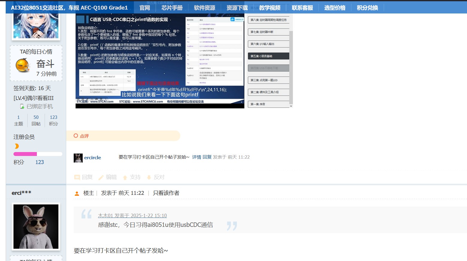 截图202502161335536303.jpg