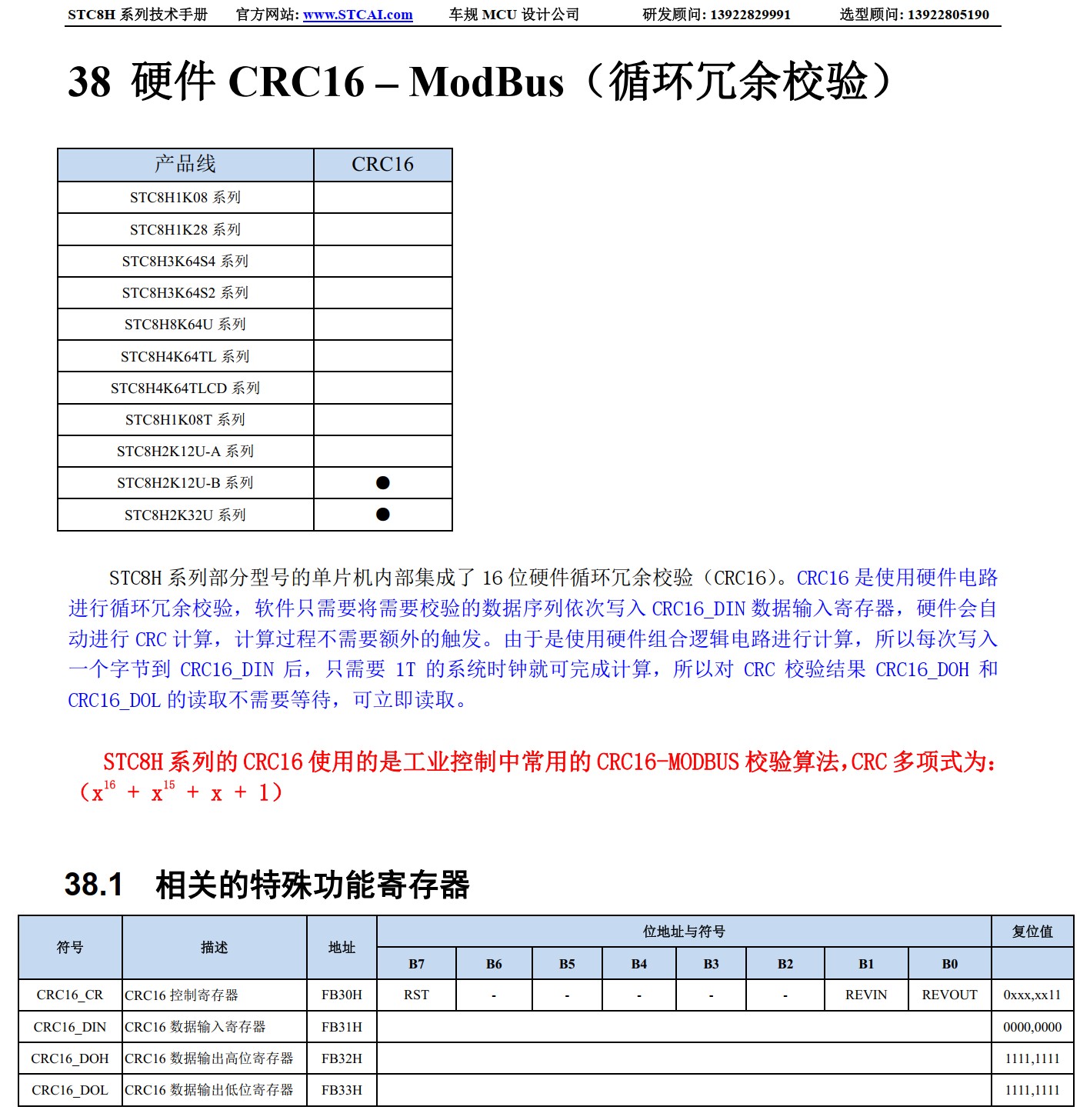 截图202502161433332285.jpg