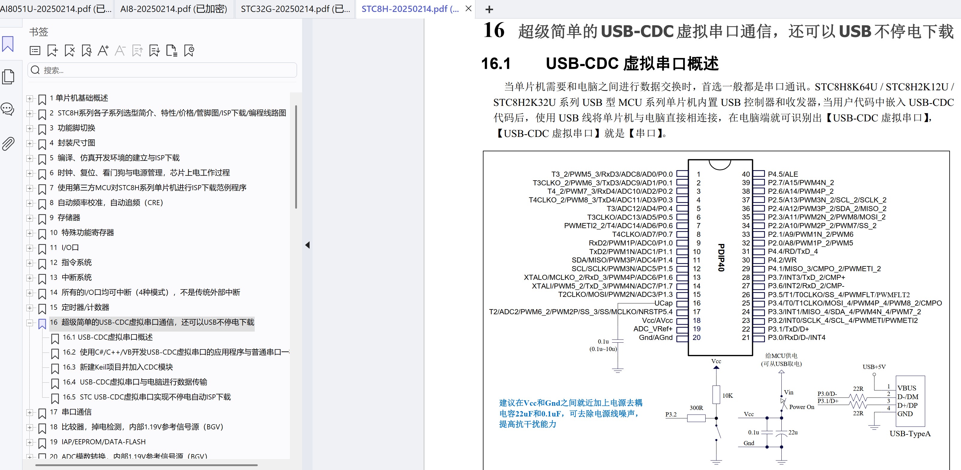 截图202502161735328653.jpg