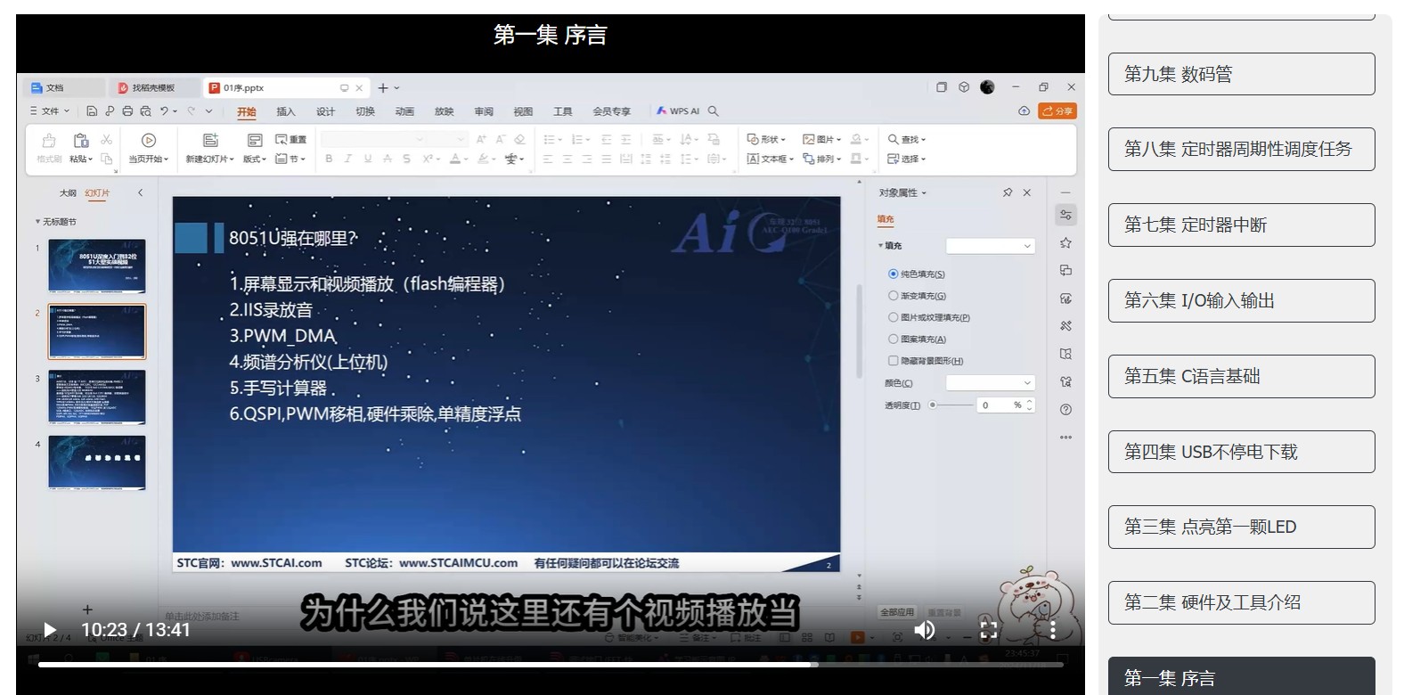 截图202502161948546192.jpg