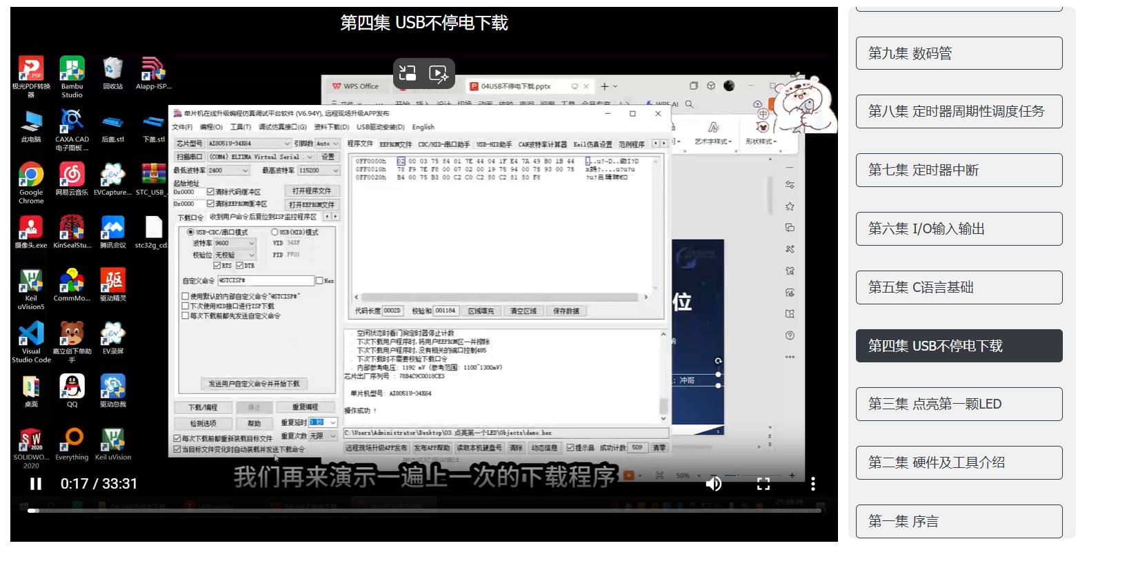 截图202502162130565331.jpg