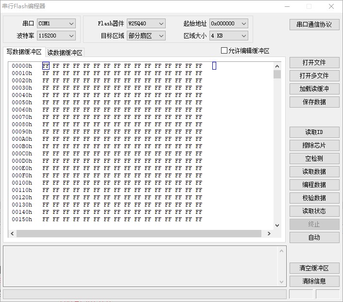 截图202502162215376011.jpg
