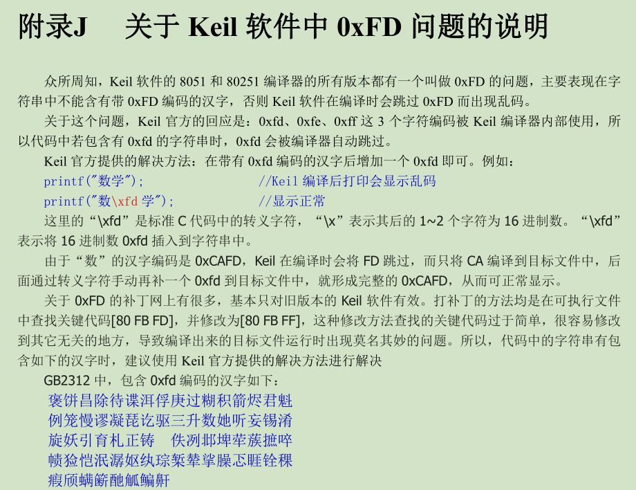 屏幕截图2025-02-17002207.png