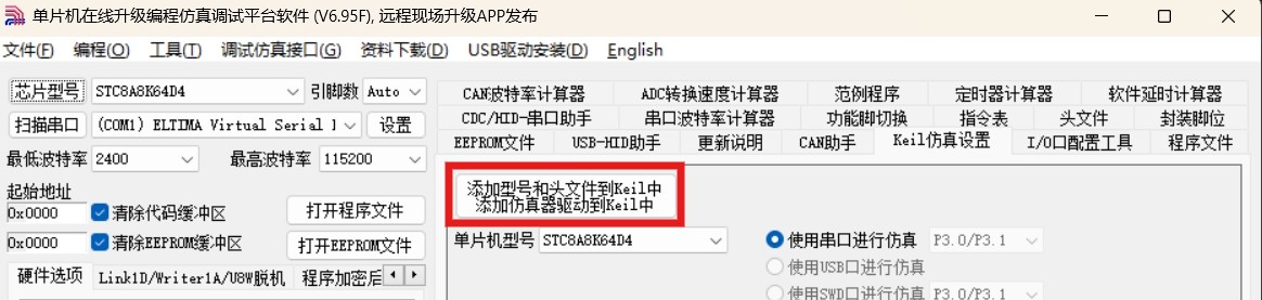 截图202502170756487297.jpg