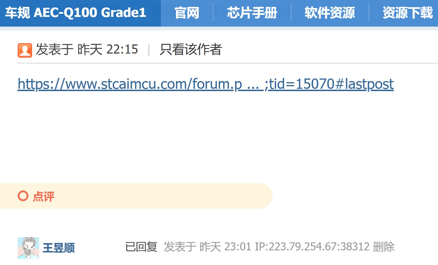 截图202502170811301341.jpg