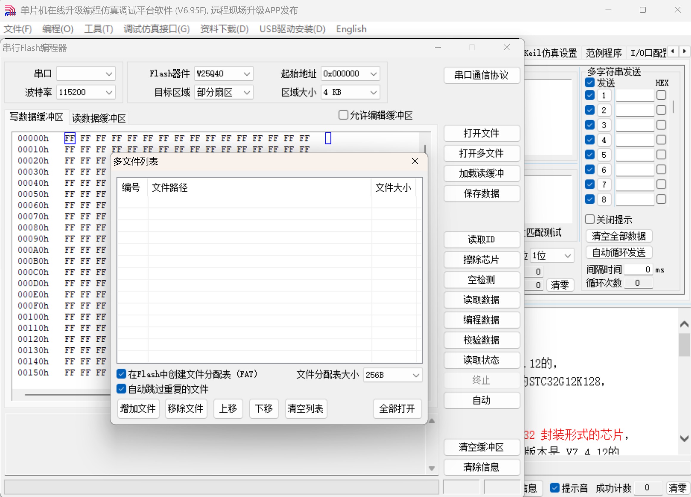 截图202502170847139526.jpg