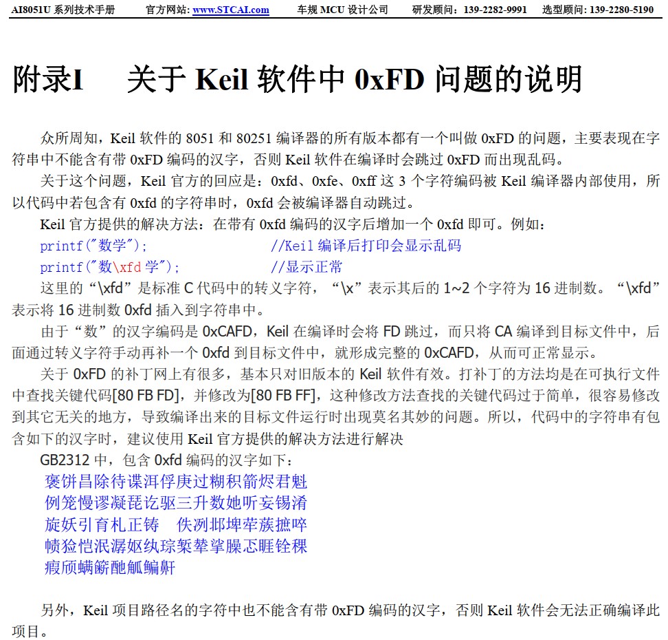截图202502170858096758.jpg