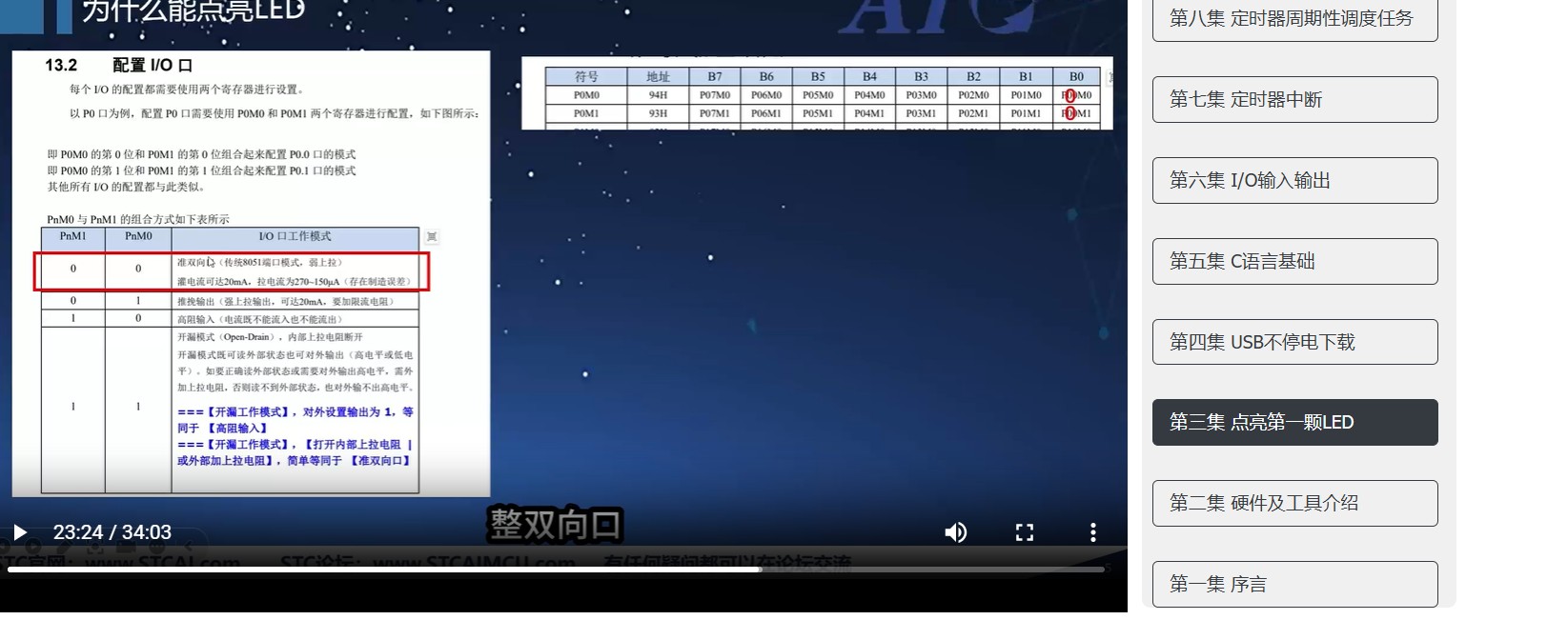 截图202502171132168626.jpg