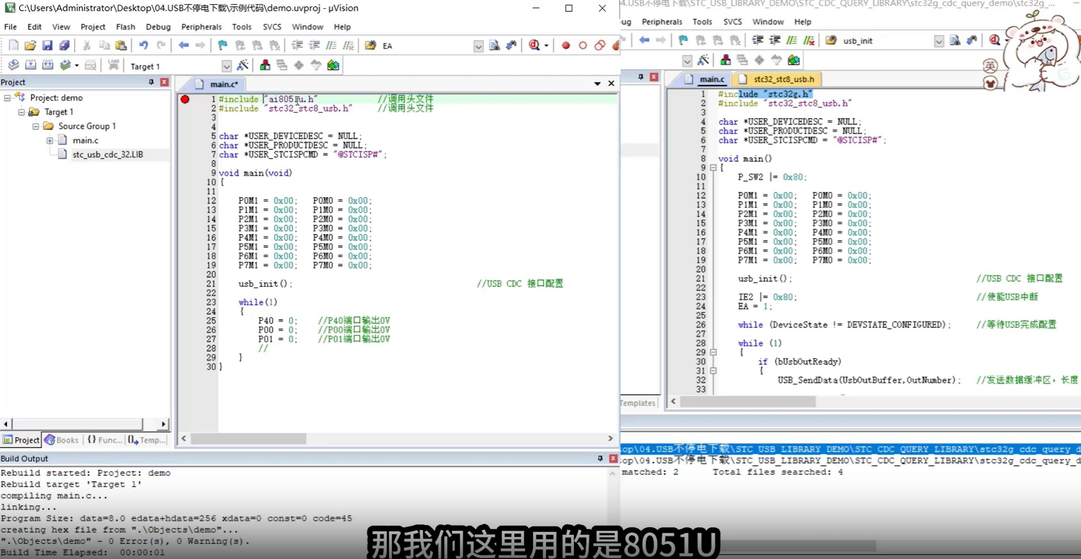 截图202502171136466578.jpg